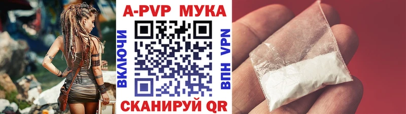 Alpha PVP СК  Купить закладки  Кедровый 