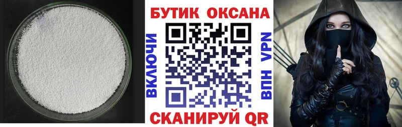 БУТИРАТ 99% Кедровый