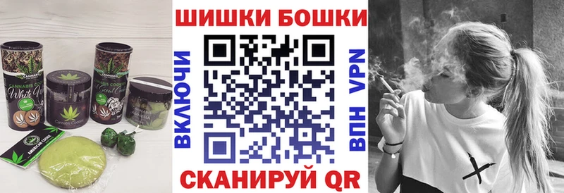 Cannafood марихуана  Купить где  Кедровый 