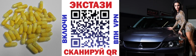 Купить где Кедровый Ecstasy 99%
