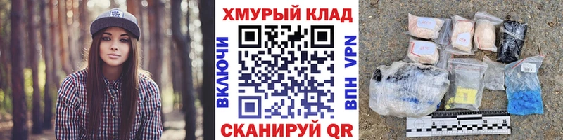 Героин хмурый  Купить закладки  Кедровый 