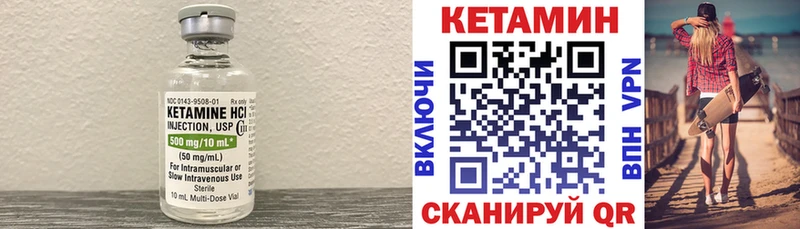 Кетамин VHQ  Купить  Кедровый 