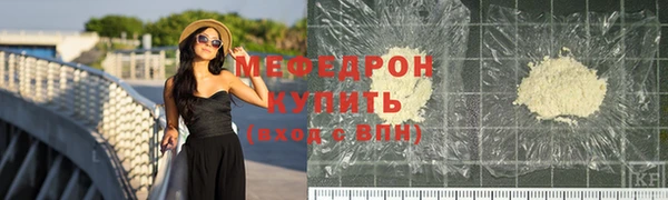 амф Дмитровск