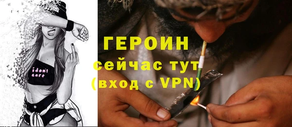 МДМА Дмитров