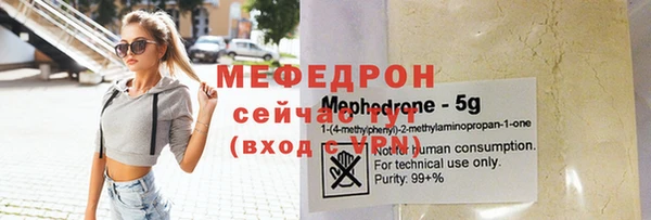 амф Дмитровск