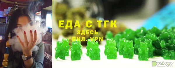 амф Дмитровск