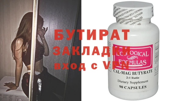 гидра Дмитриев