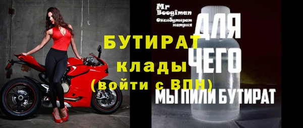МДМА Дмитров