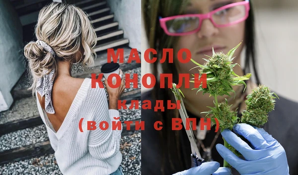 МДМА Дмитров