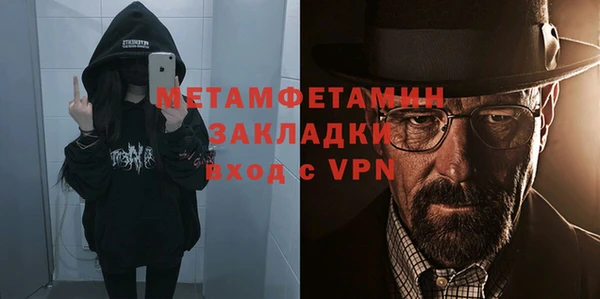 МДМА Дмитров