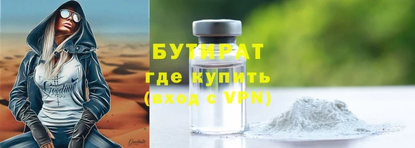 МДМА Дмитров