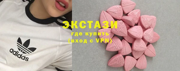МДМА Дмитров