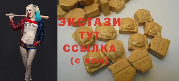 амф Дмитровск