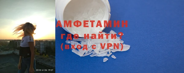 МДМА Дмитров