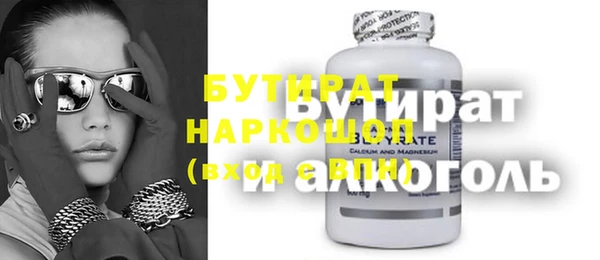 МДМА Дмитров