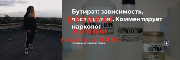 МДМА Дмитров