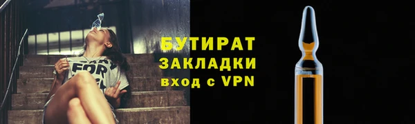 амф Дмитровск