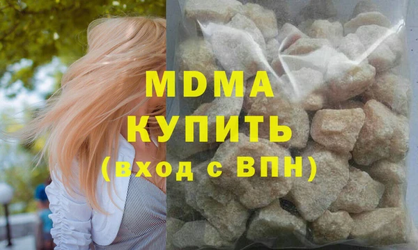 амф Дмитровск
