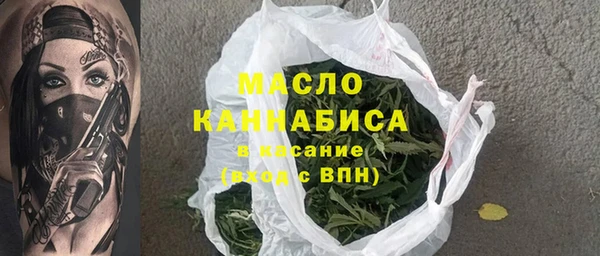 МДМА Дмитров