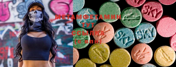 МДМА Дмитров