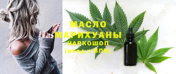 МДМА Дмитров