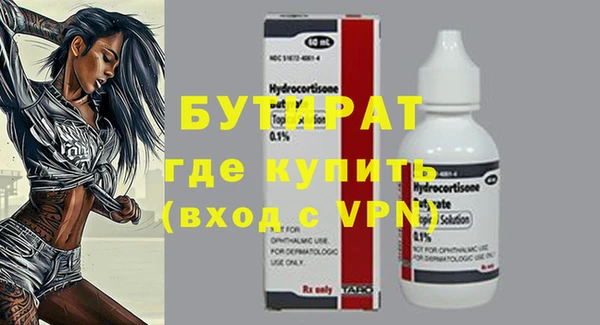 гидра Дмитриев
