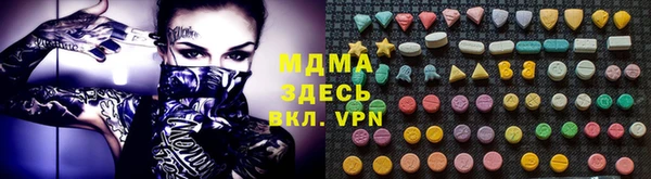 амф Дмитровск