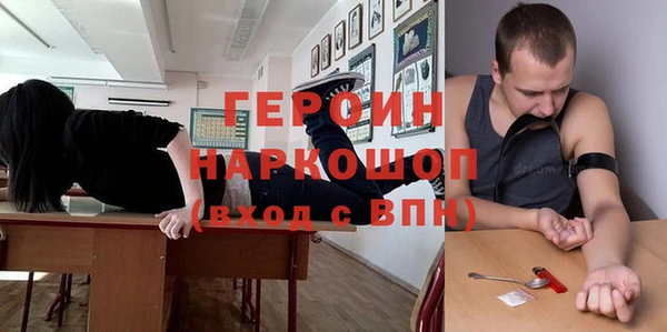 МДМА Дмитров