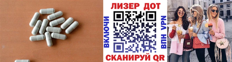 Лсд 25 экстази ecstasy  Купить где  Кедровый 