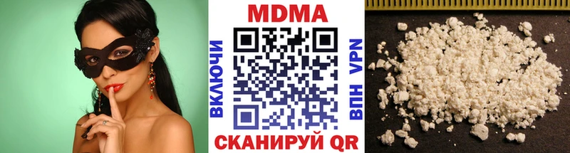 Купить  Кедровый  MDMA молли 