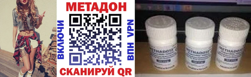 Купить где  Кедровый  Метадон VHQ 