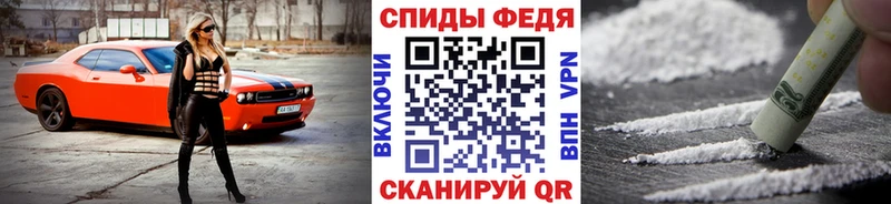 Первитин кристалл  Купить где  Кедровый 