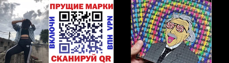 Купить  Кедровый  Марки 25I-NBOMe 1,8мг 