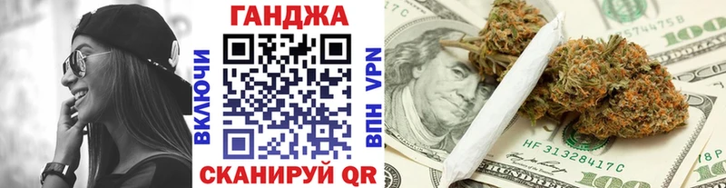 Шишки марихуана Bruce Banner  Купить закладки  Кедровый 